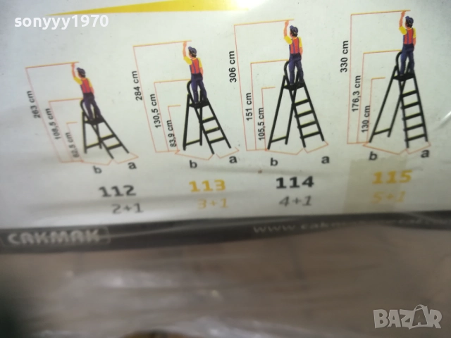 СТЪЛБА 3+1 0810251656, снимка 10 - Други инструменти - 51988075