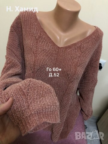 Дамски пуловер, снимка 4 - Блузи с дълъг ръкав и пуловери - 38607400