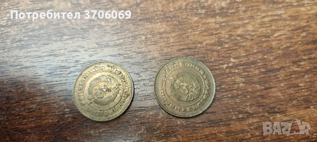 Български монети , снимка 10 - Антикварни и старинни предмети - 40392561