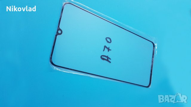 Стъкло за дисплей  Samsung Galaxy A70, снимка 1 - Резервни части за телефони - 31957652