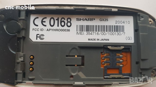 Sharp GX25 , снимка 4 - Други - 38427580