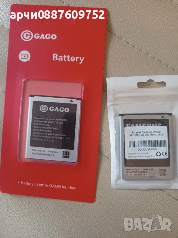 Батерия EB425161LU Battery For Samsung S7560 S7566 S7568 S7572 S7580 i8190 I739 I8160 S7582 SM-J1, снимка 3 - Samsung - 48890653