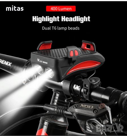 4 в 1 - Велосипедна светлина, Звънец, Поставка за GSM, Външна батерия, снимка 13 - Аксесоари за велосипеди - 29759927