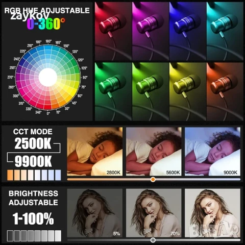 CAMOLO RGB Ръчна светлинна пръчка, преносима LED пълноцветна видео светлина за фотография, снимка 7 - Лед осветление - 50551758