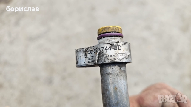 Климатична тръба за Audi Q7 , снимка 5 - Части - 51955797