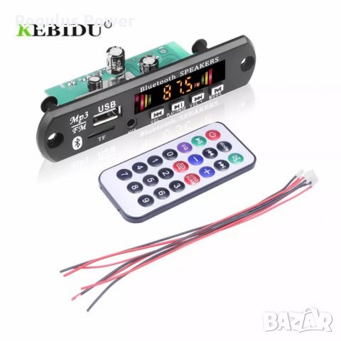 MP3 плеър 2 х 25W/6V - 18V/ BT 5.0 модул за вграждане SD card/USB/FM//AUX/Rec/Call, снимка 7 - MP3 и MP4 плеъри - 31308840