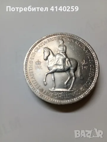 БРИТАНСКА МОМЕНТА 5 ШИЛИНГА 1953 Г , снимка 2 - Нумизматика и бонистика - 56344533
