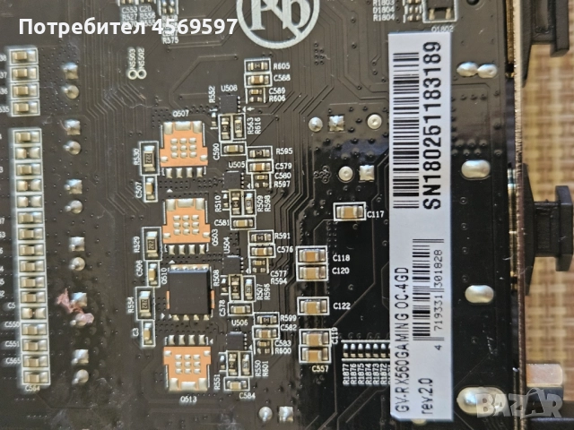 Видеокарта Gigabyte Radeon RX 560 Gaming OC 4G, снимка 6 - Видеокарти - 51722097