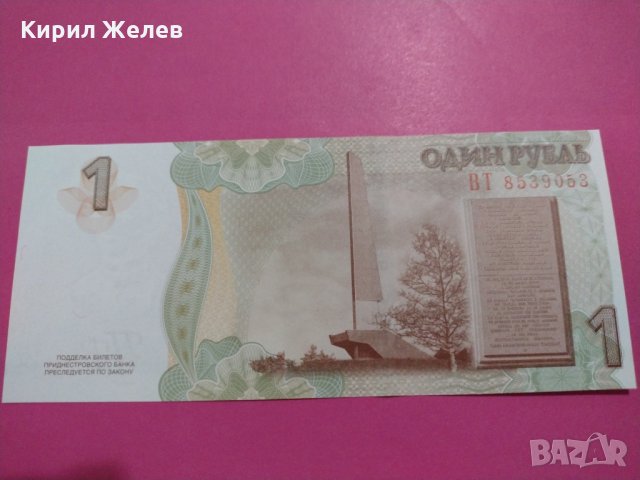 Банкнота-15924, снимка 3 - Нумизматика и бонистика - 30530638