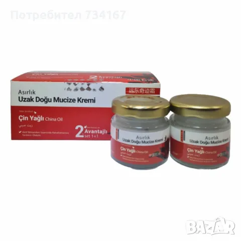 Чудо крем – Древна формула за облекчение и комфорт, за ставни болки 2 броя, снимка 4 - Други - 49608600