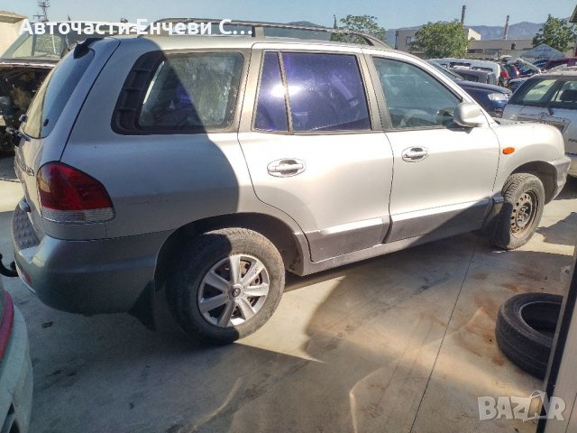 Hyundai Santa Fe хюндай санта фе на части 2.4 бензин, снимка 3 - Автомобили и джипове - 37395763