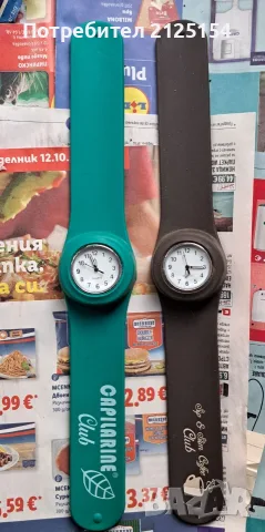 300 бр. часовници с огъващи се каишки.