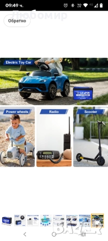 ЕКОЛОГИЧНА 12V 8AH LiFePO4 батерия, 4000+ цикъла литиева батерия с дълбок цикъл и 8A BMS, , снимка 6 - Друга електроника - 52545118