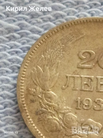 Сребърна монета 20 лева 1930г. Царство България Цар Борис трети за КОЛЕКЦИЯ 40426, снимка 4 - Нумизматика и бонистика - 51030226