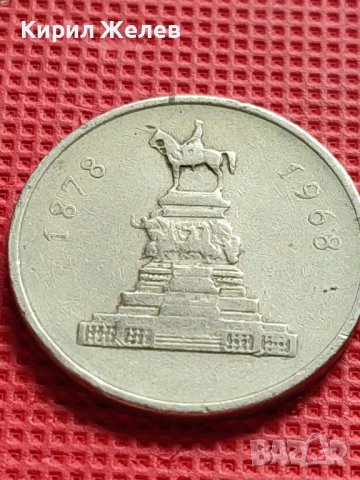 ЮБИЛЕЙНА МОНЕТА 1 лев 1969г. ПАМЕТНИК ЦАР ОСВОБОДИТЕЛ ЗА КОЛЕКЦИЯ 39862, снимка 5 - Нумизматика и бонистика - 42546425