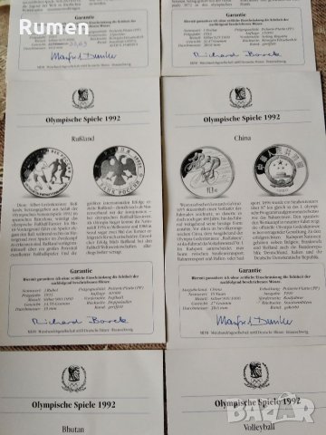Колекция Олимпиада 1992г, снимка 12 - Нумизматика и бонистика - 33727586