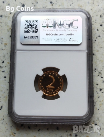 Сертифицирани монети 2002 NGC , снимка 4 - Нумизматика и бонистика - 51200454