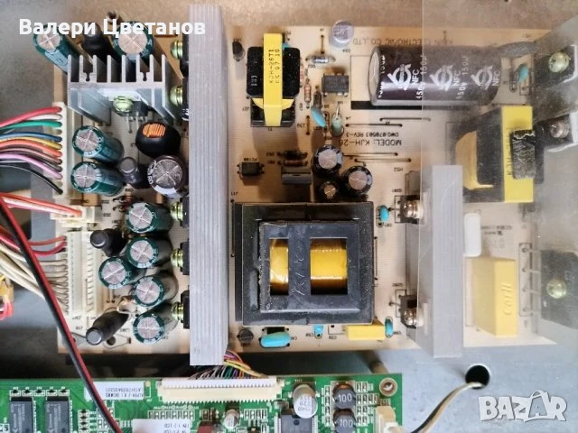 телевизор AOMNI AL260A6 на части Здрава матрица , снимка 2 - Телевизори - 51425018