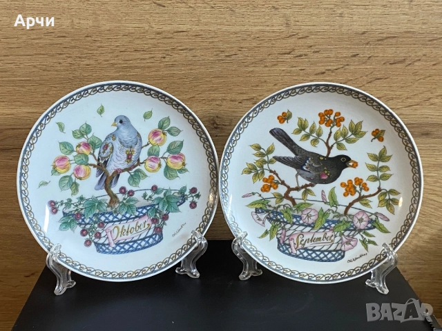 Немски колекционерски чинии за стена