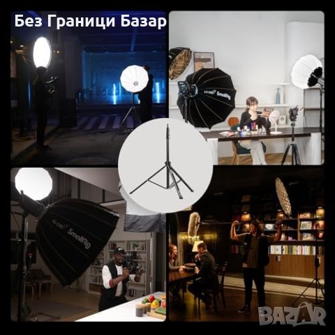 Нова SmallRig RA-S200 Стойка за Светлини - Портативна, Универсална, 200см, снимка 7 - Чанти, стативи, аксесоари - 44150483