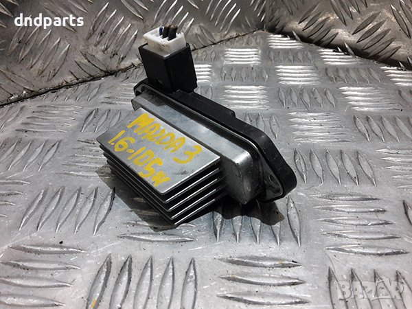 Реостат за Mazda 3, 2005г.