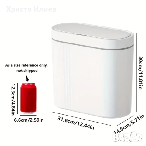 Кош за отпадъци боклук с автоматичен сензор за отваряне и затваряне 2 цвята, снимка 5 - Други стоки за дома - 48756642