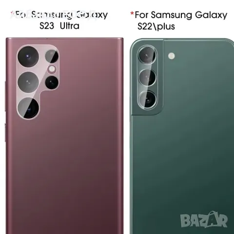 Протектор за камера за Samsung Galaxy S23/24/25 Plus/Ultra и A53/54/55, снимка 9 - Фолия, протектори - 49422938