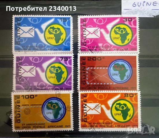 Колекция марки, снимка 14 - Филателия - 52355883