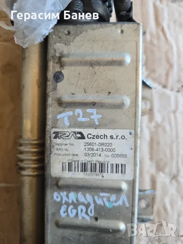 25601-0R020 Охладител EGR OEM TOYOTA AVENSIS T27 2.0 D-4D КОМБИ 2014, снимка 2 - Части - 56021026