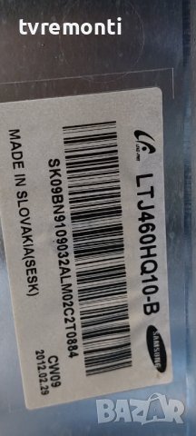 POWER BOARD, BN44-00522B, for SAMSUNG UE46ES8000, снимка 6 - Части и Платки - 38414184