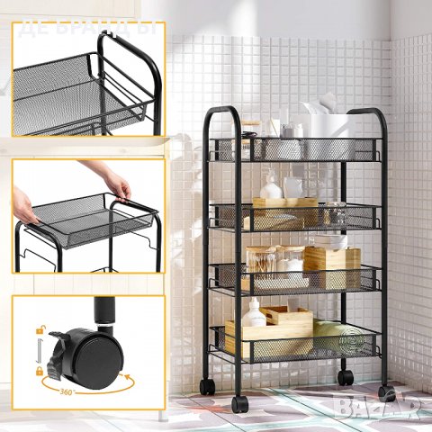 Метална помощна количка на четири нива BK04TC01 , снимка 7 - Етажерки - 35092736