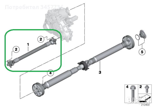 Нов преден кардан BMW 6-series F06 / F12/ F13 7-series F01 / F02 / F03 / F04 x-Drive, снимка 2 - Части - 51890106