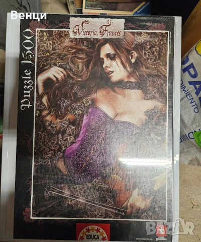 Пъзел EDUCA Виктория Франсес 1500