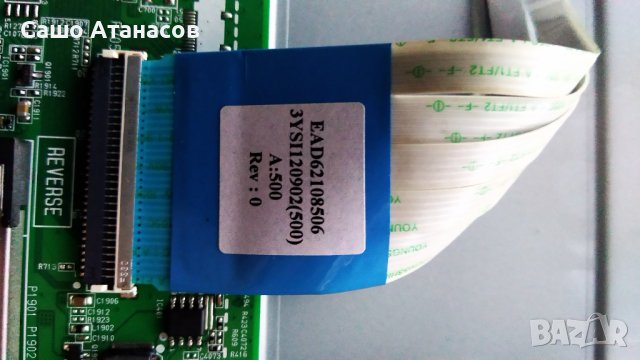 LG 32LS3450 със счупена матрица , LGP32P-12LPB , EAX64910001(1.0) , 6870C-0370A, снимка 11 - Части и Платки - 38620297