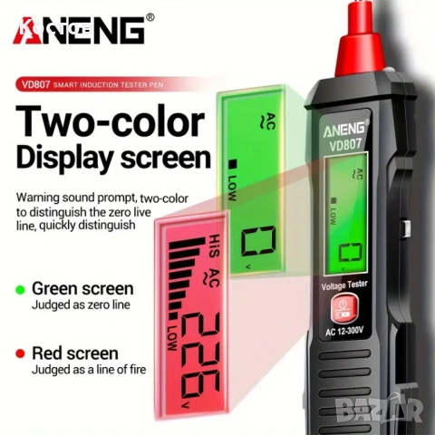 Интелигентен цифров тестер на напрежение, снимка 4 - Други инструменти - 52788094