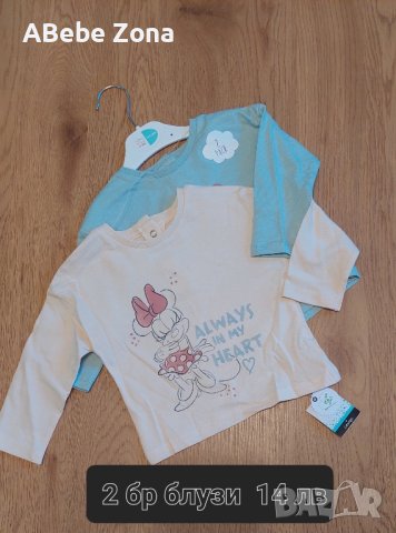 Бебешки дрехи комплект George, снимка 9 - Комплекти за бебе - 30890103