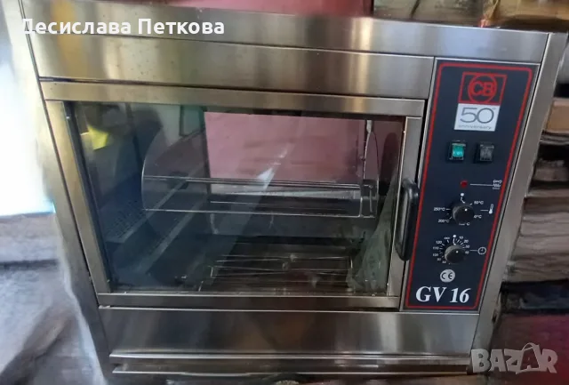 Продавам професионален грил