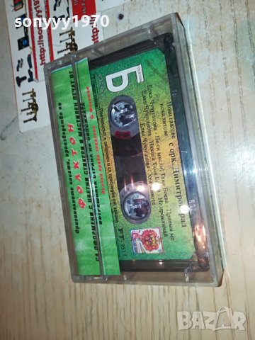 НОВИ ГЛАСОВЕ-ОРК.ДИМИТРОВГРАД КАСЕТА 1212221945, снимка 6 - Аудио касети - 38988450