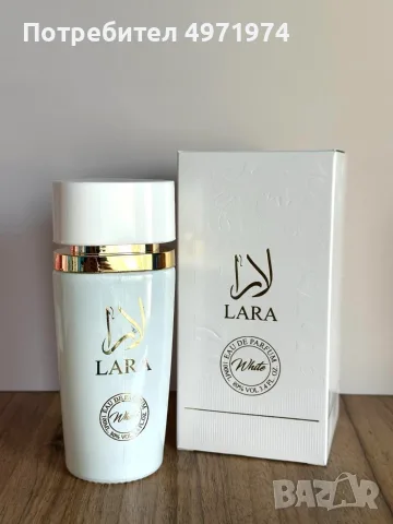 Дамски парфюм LARA White – Eau de Parfum (100 ml)