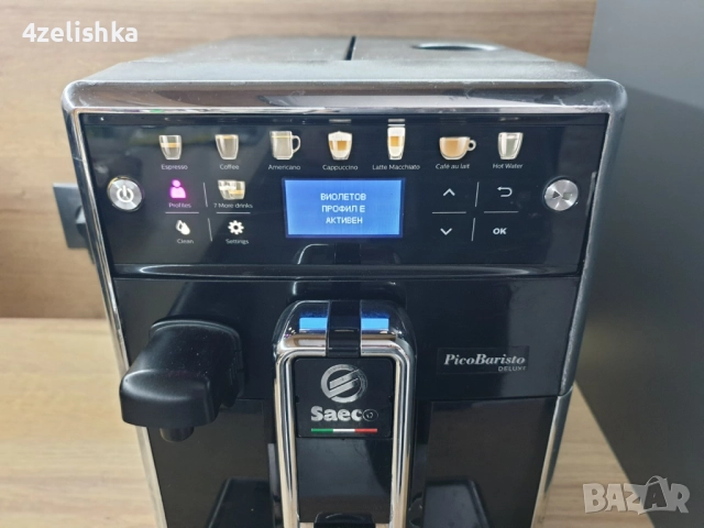 PikoBaristo Deluxe - внос от Австрия , с БГ меню, снимка 2 - Кафемашини - 52951943