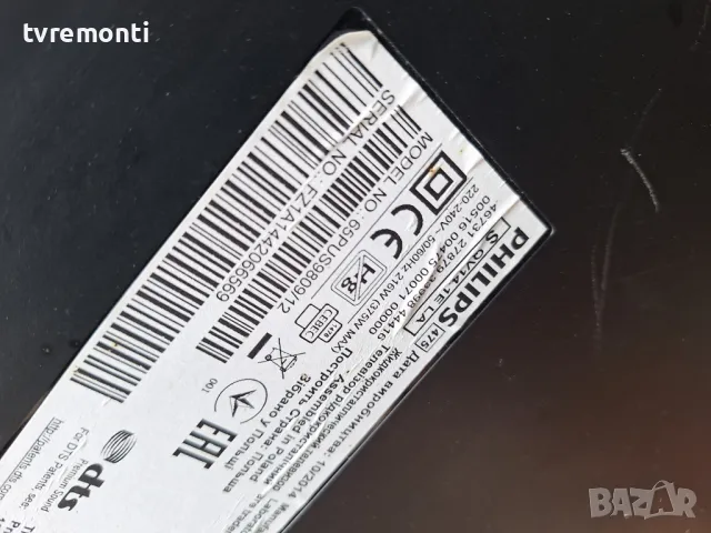 Main 715RLPCB00000000303A , for ,Philips 65PUS9809/12 for 65inc DISPLAY LTA650FJ01, снимка 8 - Части и Платки - 49758291