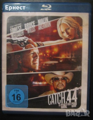  Catch 44 / Параграф 44 (2011 г.) блу рей, снимка 1 - Blu-Ray филми - 31454992