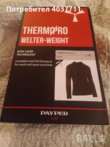 Мъжка нова Термо блуза Payper L/XL thermo pro 240ls , снимка 2 - Тениски - 52618155