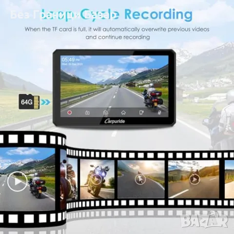 Нов Мотоциклетен CarPlay с Bluetooth, Двойна HD Камера и Контролер, снимка 3 - Друга електроника - 48714756