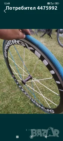 Карбонова капла за шосейно колело, снимка 3 - Части за велосипеди - 50333312