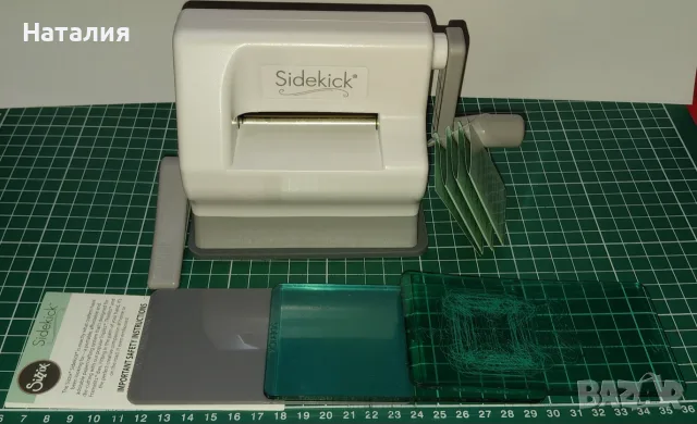 Машина Sizzix Sidekick, щанци, печати, папки за релеф , снимка 2 - Други - 55807478