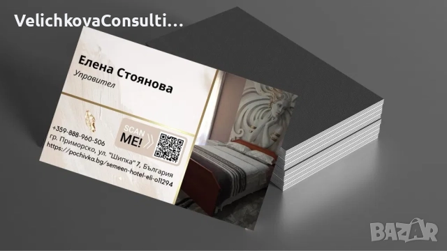 Изработка, дизайн и печат на рекламни материали, снимка 1