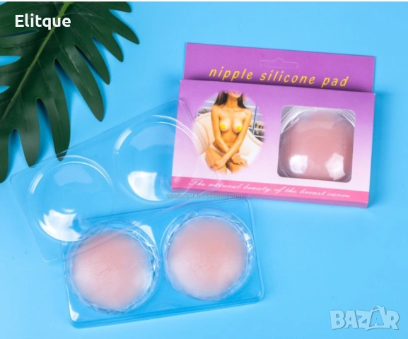 Самозалепващи силиконови лепенки за зърна – 7 см