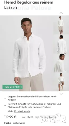 Риза груб лен ( био) HESSNATUR, снимка 11 - Ризи - 49510407