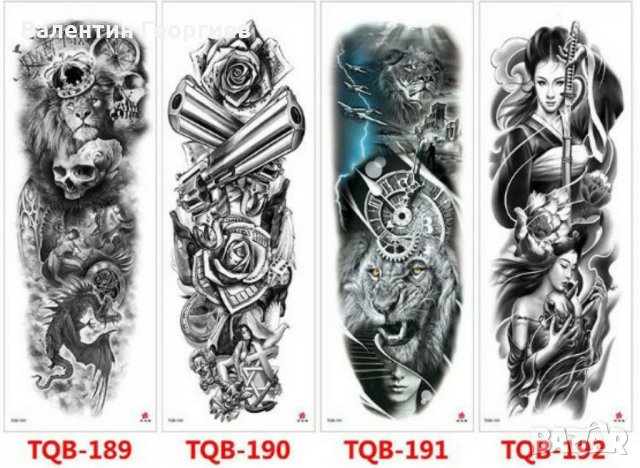 Временни татуировки-нови, снимка 1 - Други - 29539849